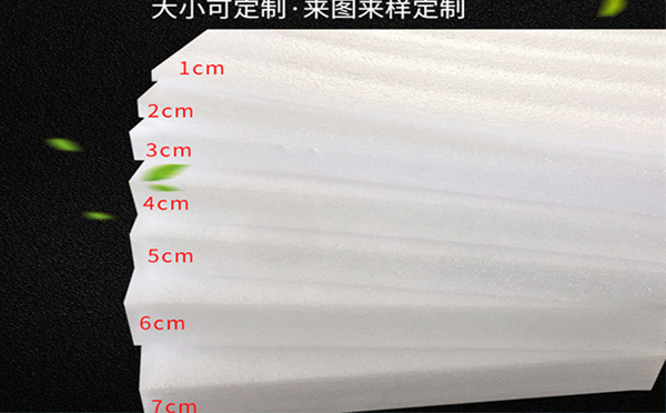 甘德珍珠棉片材